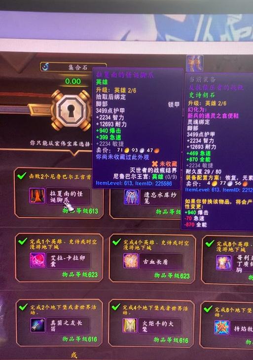 魔兽世界中箱子道具的获取途径有哪些？