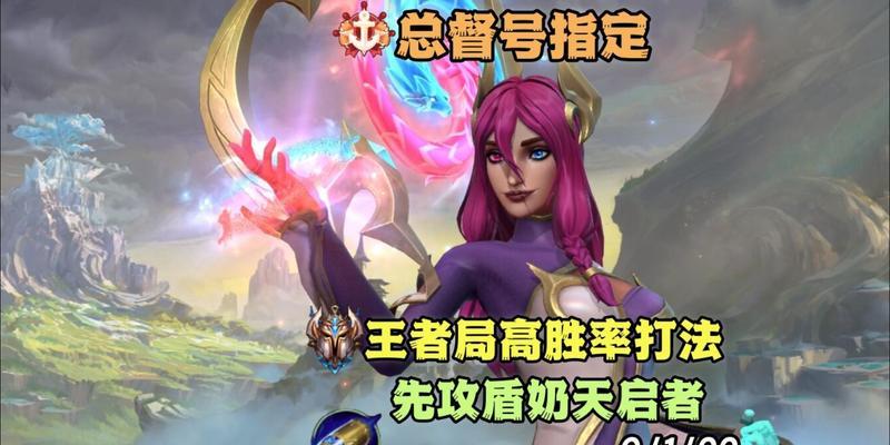英雄联盟反穿定义是什么？