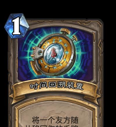 安静的机械雪人在魔兽世界中的获取方式是什么？