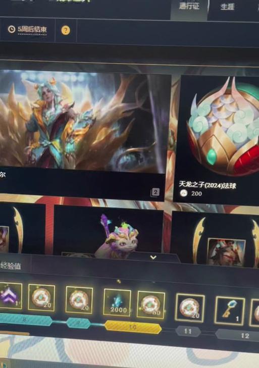 火力全开宝箱在英雄联盟中包含哪些内容？