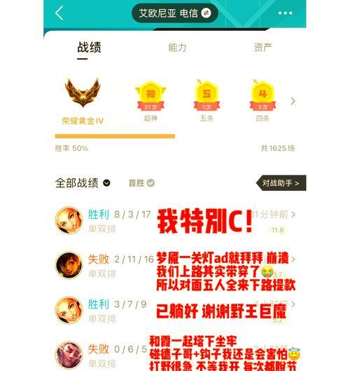 英雄联盟对局评分如何查看？结束后如何开启评分系统？