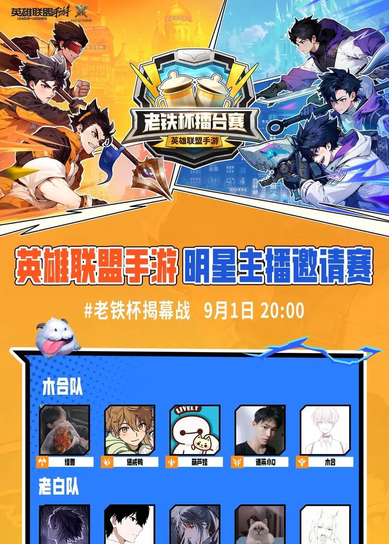 东莞哪里可以玩英雄联盟？