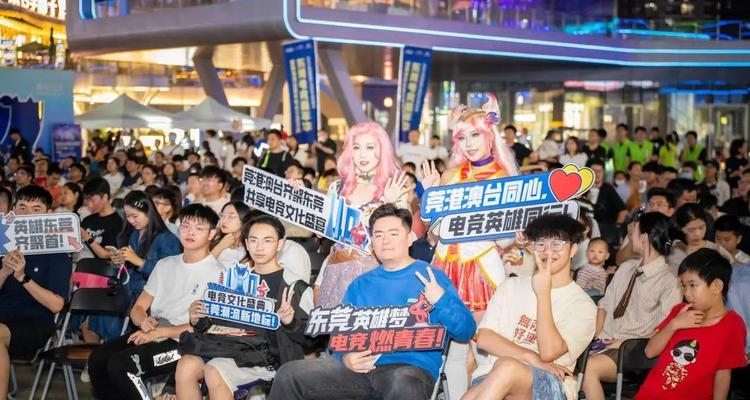 东莞哪里可以玩英雄联盟？
