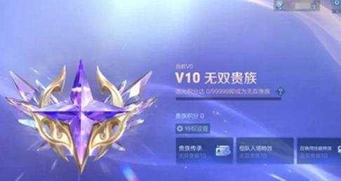 王者荣耀中传承系统如何更换？操作流程是什么？