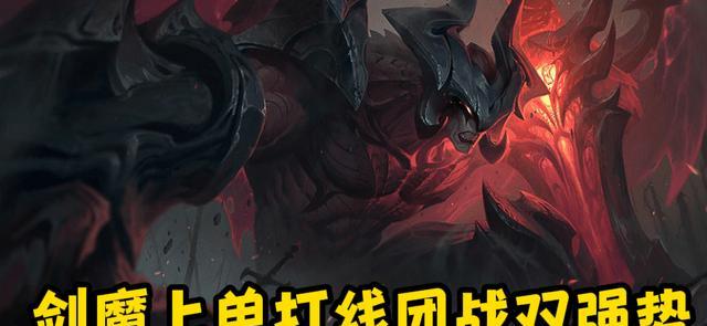 卡尔对线剑魔的策略是什么？