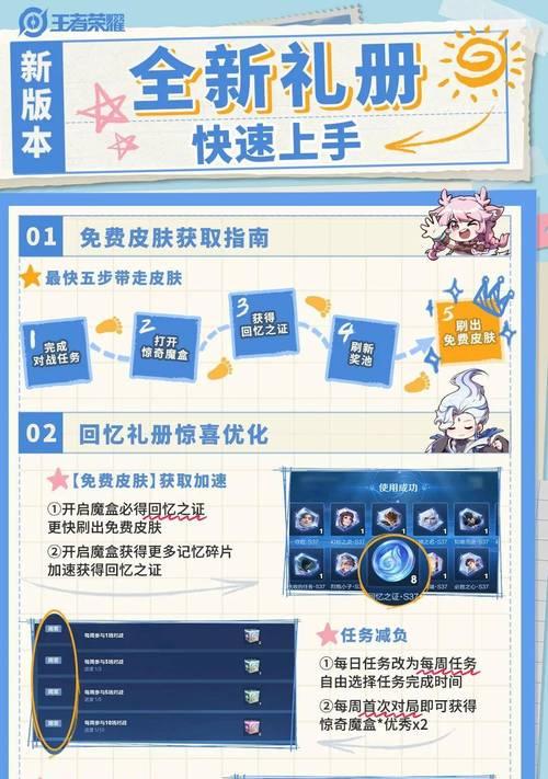 王者荣耀中拖分策略的作用是什么？