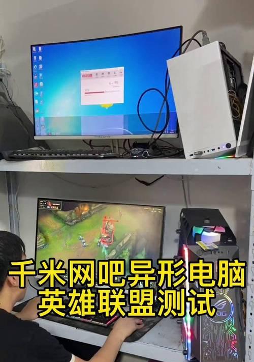 网吧快速打开英雄联盟的方法？