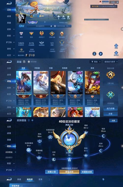 王者荣耀5.2版本更新了哪些内容？