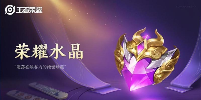 王者荣耀5.2版本更新了哪些内容？