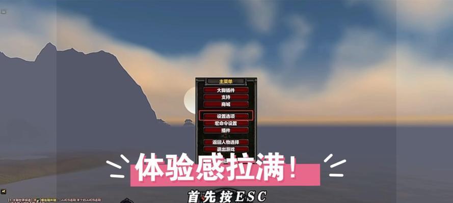 调整魔兽游戏界面以减少眼部疲劳的方法是什么？