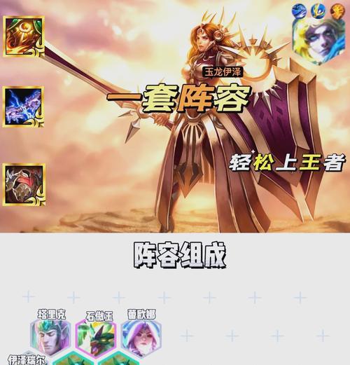 王者荣耀中龙人角色适合搭配哪些辅助？