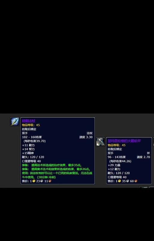 魔兽plus40如何升级？有哪些方法？
