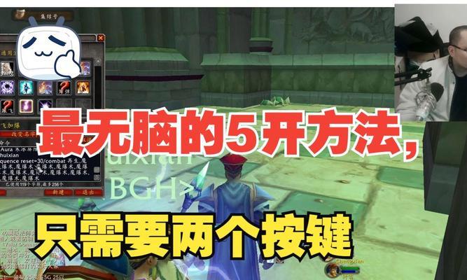 魔兽plus40如何升级？有哪些方法？