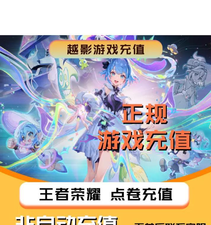 王者荣耀首冲有什么好处？