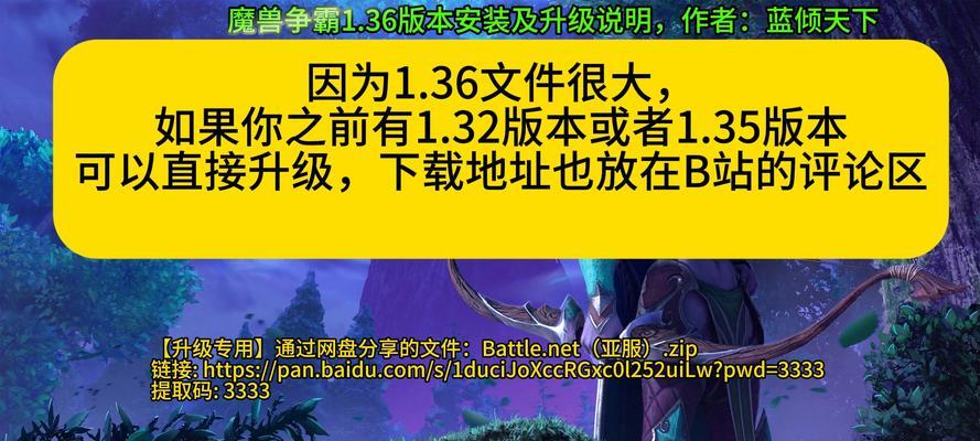 kk平台魔兽存档读取失败怎么办？正确的读取步骤是什么？