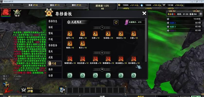kk平台魔兽存档读取失败怎么办？正确的读取步骤是什么？