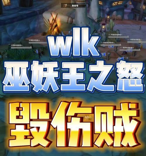 魔兽世界盗贼毁伤输出技巧有哪些？