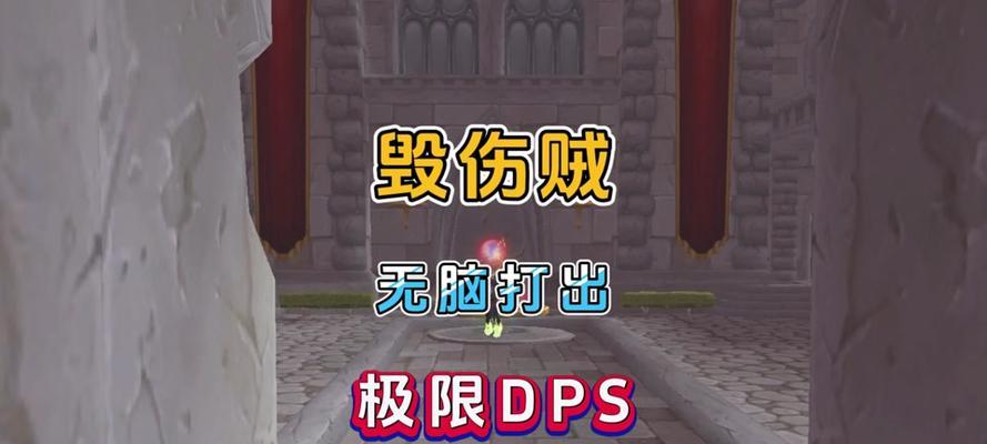 魔兽世界盗贼毁伤输出技巧有哪些？