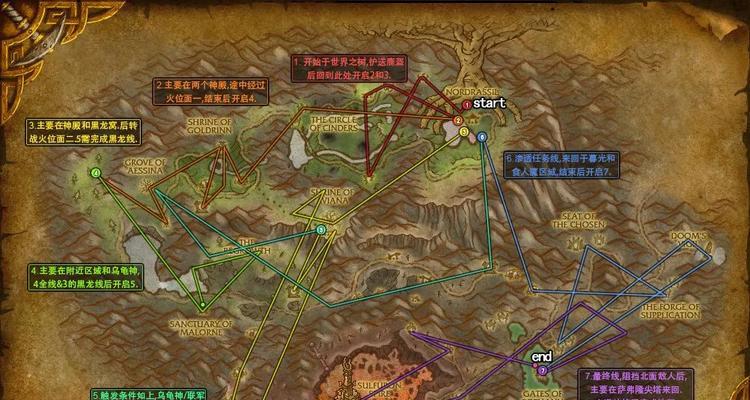 魔兽世界海山地图如何去除水印？操作步骤是什么？