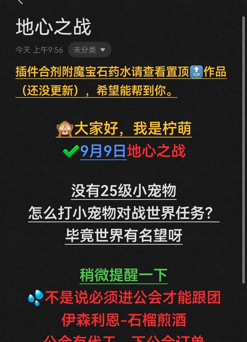 挑战家园宠物的获取方式是什么？需要完成哪些任务？