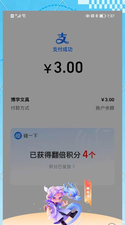 白龙掉落的稀有物品如何获得？