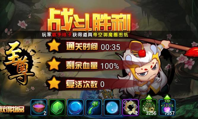 白龙掉落的稀有物品如何获得？