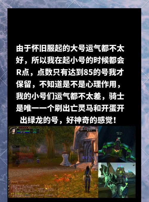 魔兽世界邮件发送给小号的方法？步骤是什么？