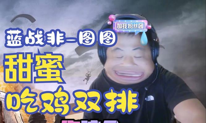 蓝战非在英雄联盟中是什么角色？