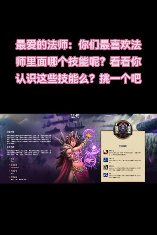 在魔兽世界中如何掌握飞刀技能？有哪些技巧？