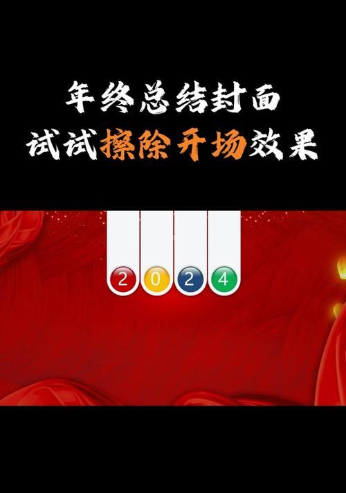 英雄联盟红色边框如何移除？