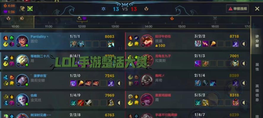 锐雯上单技巧有哪些？如何应对不同对手？