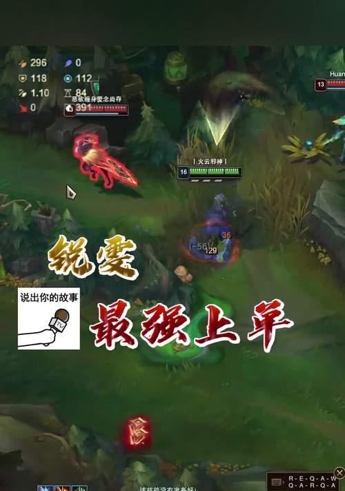 锐雯上单技巧有哪些？如何应对不同对手？