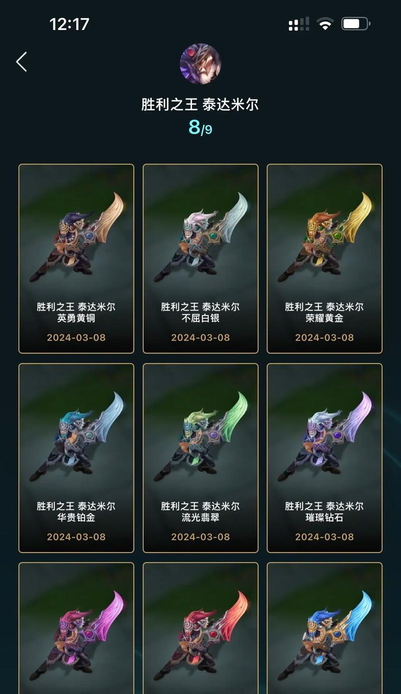 英雄联盟3大皮肤有哪些特点？如何获取？