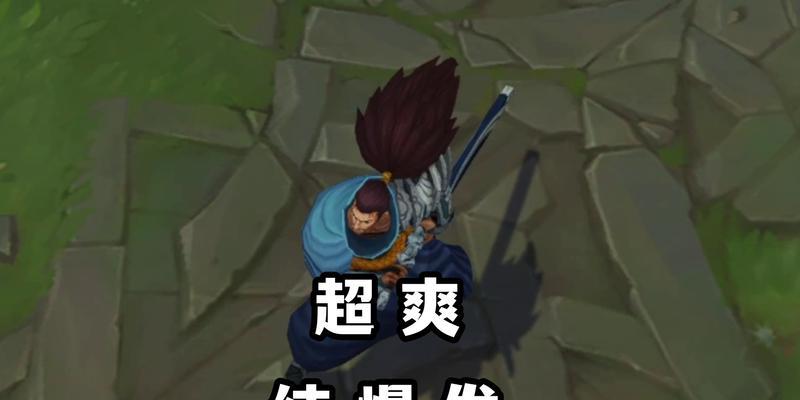 亚索挂件怎么获得？获取条件是什么？