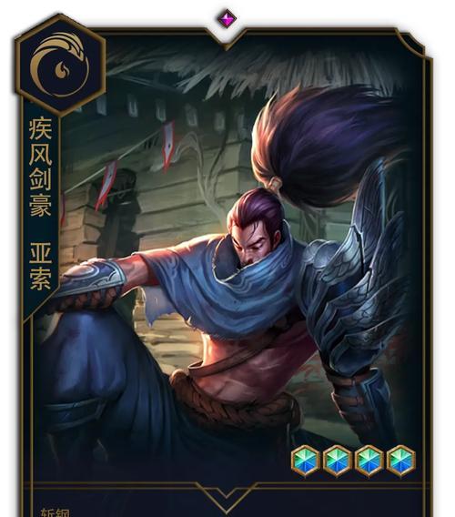 亚索挂件怎么获得？获取条件是什么？