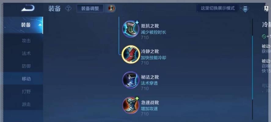 荣耀龙装备方法是什么？装备后有何效果？