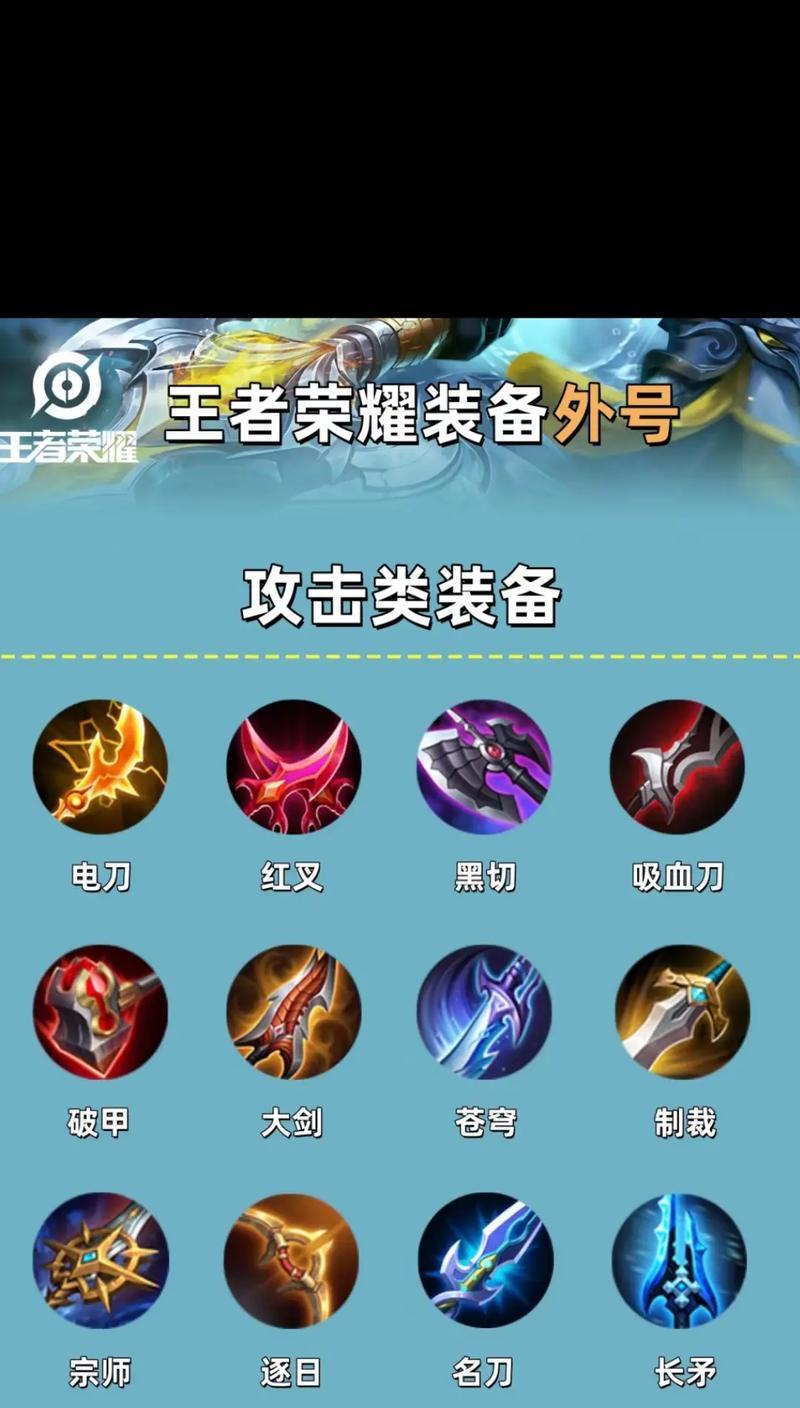 荣耀龙装备方法是什么？装备后有何效果？