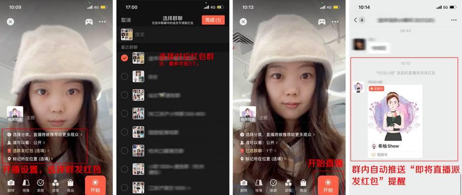 新注册的英雄联盟账号如何直播？需要哪些步骤？