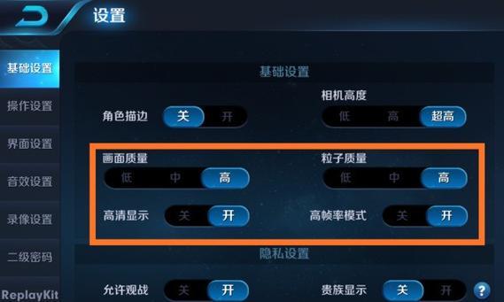 王者荣耀按键设置的方法是什么？