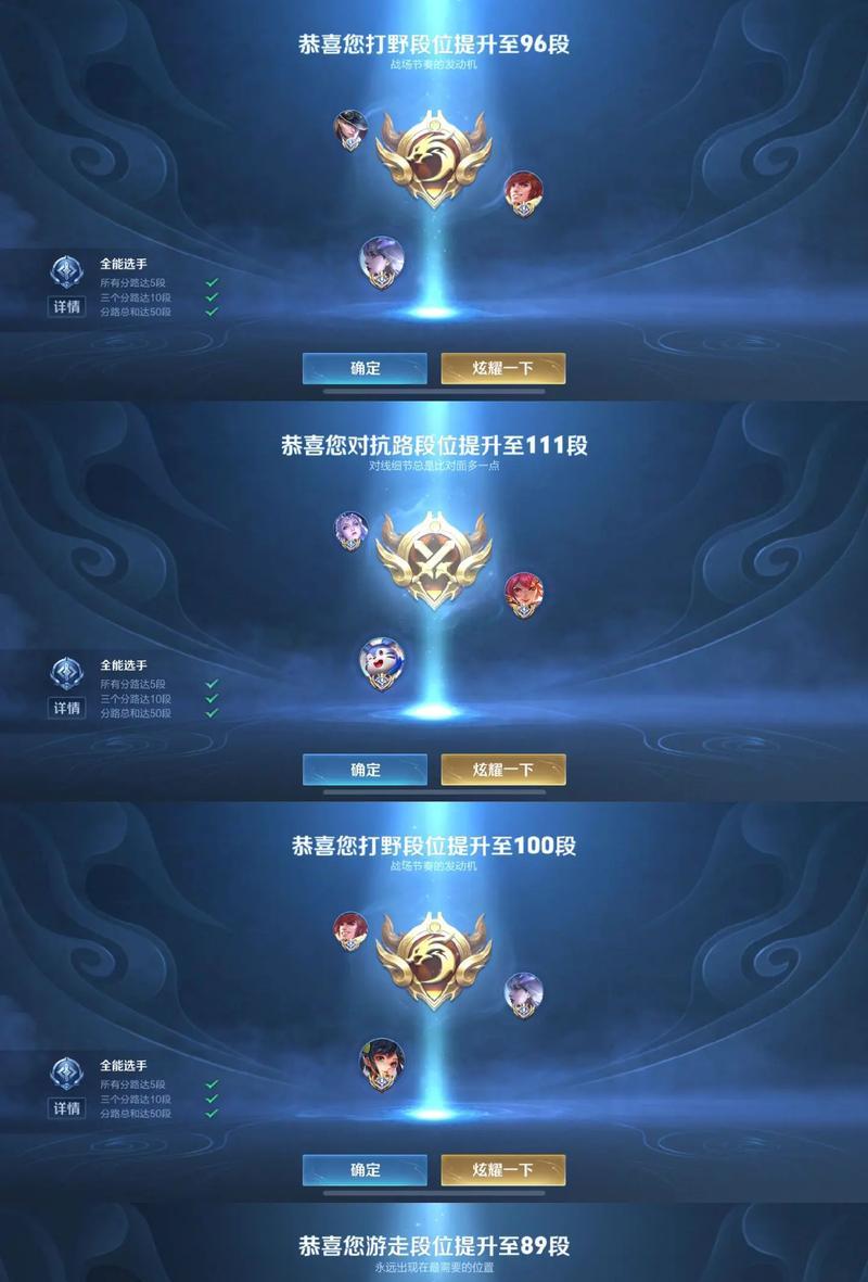 如何克服困难赢得王者段位？