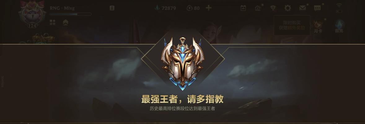 英雄联盟晋升奖励如何领取？领取晋升奖励的条件是什么？