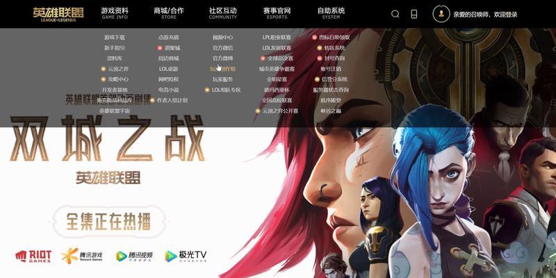 英雄联盟资源网站有哪些？