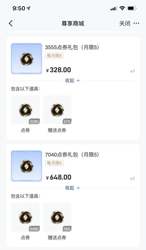 英雄联盟皮肤卡片怎么充值？使用方法是什么？