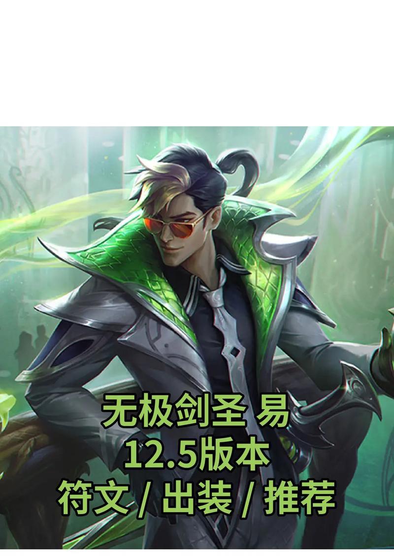 面对剑圣时英雄联盟中哪些英雄更占优势？