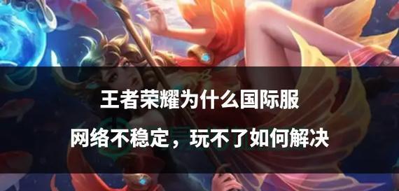 为什么有人不愿意跟我玩王者荣耀？如何解决？