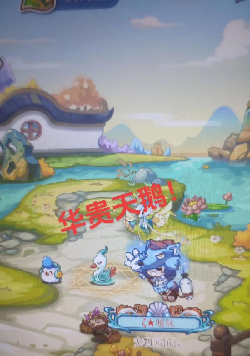 洛克王国天鹅皮肤如何获得？需要满足什么条件？