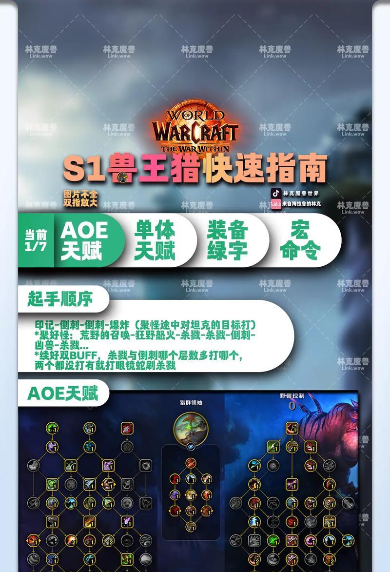 魔兽世界中如何快速补充打怪掉的血量？补血的有效方法是什么？