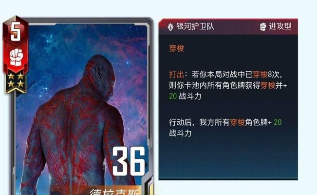 法师凝视恩护的正确使用方法是什么？