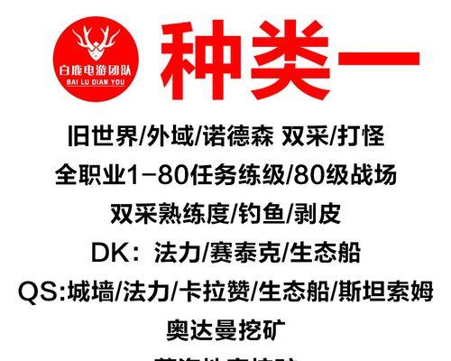 魔兽世界WLK版本如何订号？订号的流程和注意事项是什么？