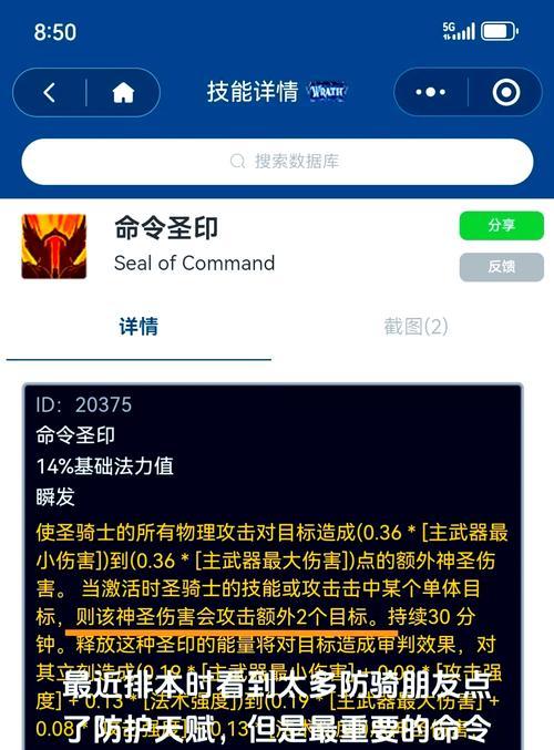 魔兽世界WLK版本如何订号？订号的流程和注意事项是什么？